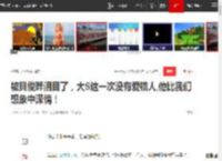 被具俊晔泪目了，大S这一次没有爱错人,他比我们想象中深情！|大s|芒果|酷龙|汪小菲|徐熙媛_网易订阅