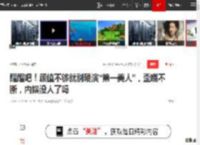 醒醒吧！颜值不够就别硬演“第一美人”，歪嘴不断，内娱没人了吗|金晨|刘诗诗|刘亦菲|古装剧|国色芳华_网易订阅