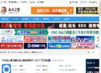 ev屏幕共享电脑版下载 EV屏幕共享(电脑屏幕共享投屏软件) v2.3.7 官方安装版 下载-脚本之家