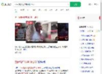 医生被强奸犯家属绑树上殴打_360搜索