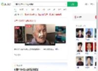 河南115岁老人没吃过保健品_360搜索