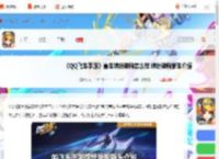 QQ飞车手游赛车缤纷神驹怎么样 QQ飞车手游缤纷神驹新车介绍_游侠手游