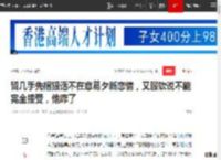 留几手先撂狠话不在意葛夕新恋情，又服软说不能完全接受，他咋了|连麦|放不下_网易订阅