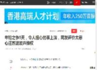 年轮之争5天，令人担心的事上演，网友评价太恶心汪苏泷发声维权|歌曲|插曲|男声|张碧晨_网易订阅