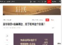 豪华映后 绝美周边，终于盼来这个影展！|展映|上海国际电影节_网易订阅