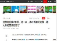 没想到狂飙2年后，这一次，高叶再破天花板，恩人孙红雷该欣慰了|演员|张颂文|张艺谋_网易订阅