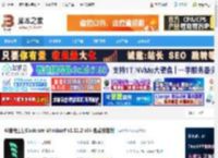 AI编程助手Windsurf下载 AI编程工具Codeium Windsurf v1.11.2 x64 免费安装版 下载-脚本之家