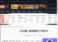 沙丘觉醒搬砖最简单三个步骤-搬砖最简单三个步骤介绍-游侠网