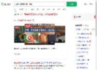 乐园多项规定被指霸王条款_360搜索