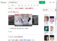 9岁小孩姐练就睡绳功夫_360搜索