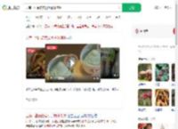 云南一甜品店卖见手青冰淇淋_360搜索