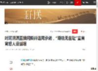 叶珂泪洒直播间撕碎退网承诺，“赚钱无羞耻”宣言背后人设崩塌|杨颖|黄晓明_网易订阅