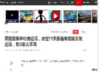 蒋勤勤曝辛柏青近况，去世75天后看朱媛媛亲友近况，和S家太不同|唐旭|大s_网易订阅