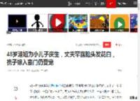 48岁港姐为小儿子庆生，丈夫罕露脸头发花白，携子嫁入豪门仍受宠|离婚|婚变|陈伶俐|未婚先孕_网易订阅