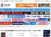 Blender建模插件下载 Blender超强硬表面建模插件Blender Market BoxCutter v720.8.2   HardOps 官方版 下载-脚本之家