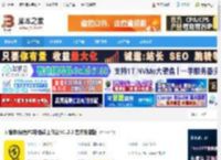 闲鱼管家下载 闲管家(闲鱼PC电脑端工作台)v1.2.3 官方安装版 下载-脚本之家