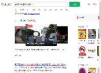 提醒实线并道车主被骂泼妇_360搜索