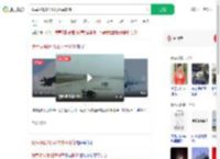 我军极限3秒驱离外军影像_360搜索