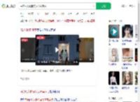 民房私人影院实为涉黄窝点_360搜索