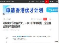 毛毅侯梦莎官宣产女，一家三口幸福同框，宝宝露出笑容有酒窝好萌|演员|热播剧_网易订阅