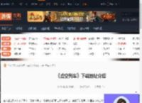 虚空列车怎么下载-虚空列车下载地址介绍-游侠网