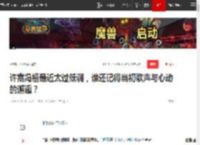 许嵩冯禧最近太过低调，谁还记得当初歌声与心动的邂逅？|嘻哈|歌者|山水之间|如果当时_网易订阅