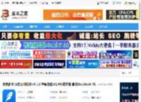 作家助手MAC版下载 作家助手(网文写作软件)v5.1.0 苹果电脑M1/M2芯片版 集成DeepSeek-R1 下载-脚本之家