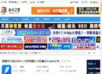 网文创作软件下载 作家助手(网文写作)v5.1.0 官方安装版 32位 集成 DeepSeek-R1 下载-脚本之家