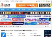 码字写作软件下载 作家助手(网文创作工具)v5.1.0 64位官方安装版 集成DeepSeek-R1 下载-脚本之家