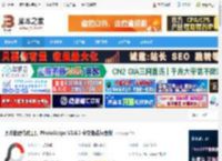 PhotoScape下载 照片处理修改工具 PhotoScape V3.6.3 中文免费绿色版 下载-脚本之家