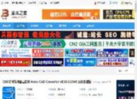 Acme CAD Converter下载 CAD文件转换查看软件 Acme CAD Converter v8.10.6.1560 汉化安装版 下载-脚本之家