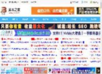 性能超预期! 机械革命星耀14轻薄本性能评测_笔记本_硬件教程_脚本之家