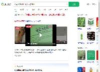 糕点用贴纸改写配料表防腐剂_360搜索