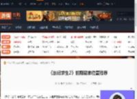 禁闭求生2前期建家在哪好-禁闭求生2前期建家位置推荐-游侠网