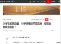 39岁生娃后隐退，58岁宋祖英罕见现身：穿运动装状态好好！|春晚|金铁霖|小背篓|歌唱家_网易订阅