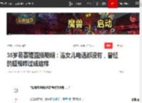 38岁葛荟婕直播哽咽：连女儿电话都没有，曾经的超模咋过成这样|汪峰|章子怡|小苹果_网易订阅