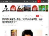 因长相太美曾无人敢追，父亲为她终身不娶，她的魅力究竟有多大？|演员|越剧|何赛飞|张艺谋|五女拜寿|大红灯笼高高挂_网易订阅