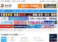 简历海投软件下载 简历海投神器 v4.5.4 官方安装版 下载-脚本之家