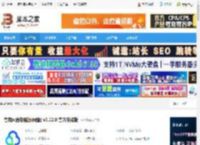 夸克网盘pc版下载 夸克网盘电脑版(网盘) v3.22.0 官方安装版 下载-脚本之家