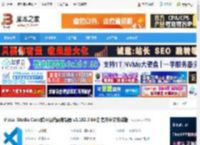 VSCode中文版下载 Visual Studio Code跨平台代码编辑器 v1.102.3 64位 官方中文安装版 下载-脚本之家