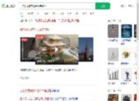 日方要求俄方还金阁寺模型_360搜索