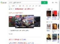 司机突发不适车辆失控1死4伤_360搜索