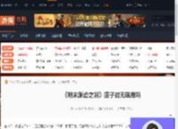 明末渊虚之羽凿子能无限用吗-明末凿子无限使用介绍-游侠网