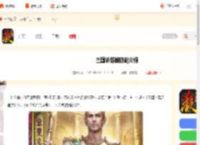 三国杀凯撒技能是什么-三国杀恺撒技能介绍_游侠手游