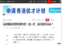 吴奇隆戴戒指引爆热搜：这一次，我们站刘诗诗！|婚戒|姜育恒|女明星_网易订阅