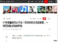 47岁谭晶老到认不出！和科学家丈夫很恩爱，一对双胞胎成她的骄傲|唱法|岳云鹏|音乐剧|华语乐坛_网易订阅