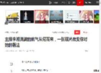 主播李湘满满的底气从何而来，一张照片改变你对她的看法|何炅|王诗龄|王岳伦|章子怡|湖南卫视|李湘(主持人)_网易订阅