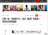 才播一晚，热度破9200，这是《唐诡》后我唯一想追的古装探案剧|演员|邵兵|神探|保剑锋|国色芳华_网易订阅