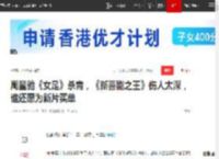 周星驰《女足》杀青，《新喜剧之王》伤人太深，谁还愿为新片买单|电影_网易订阅