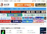 音乐播放器下载 汽水音乐PC电脑客户端 v2.6.3 32位官方安装版 下载-脚本之家